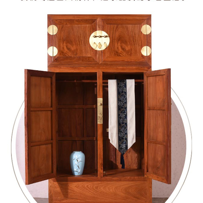 緬甸花梨獨(dú)板衣櫥