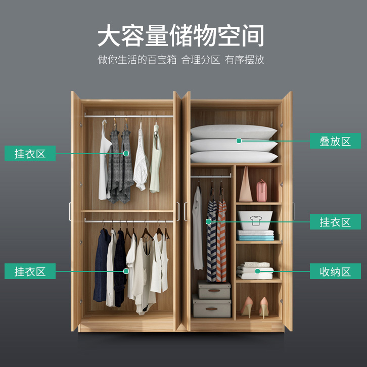 多層實(shí)木兒童衣櫥