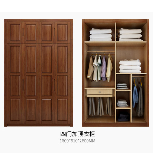 多層實(shí)木四門(mén)衣櫥
